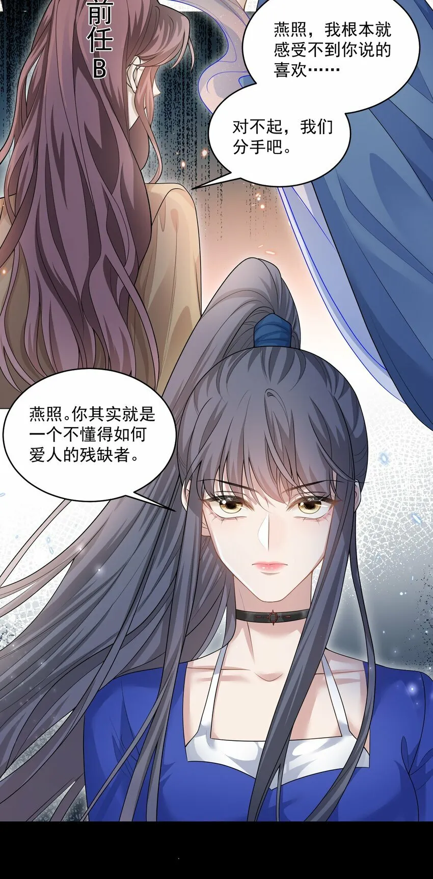 001 你好变态啊你！25