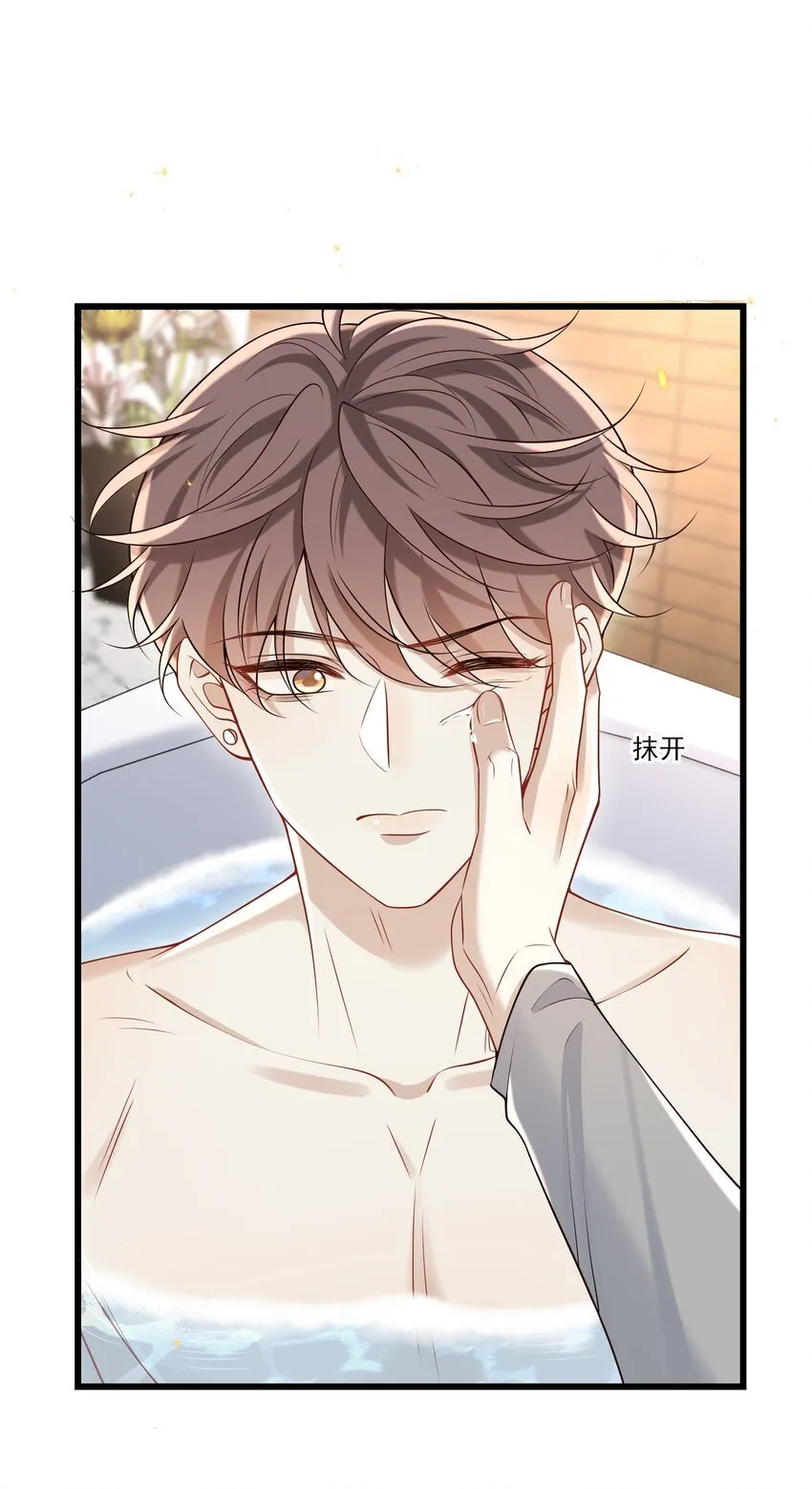 043 这么容易失控呀～40