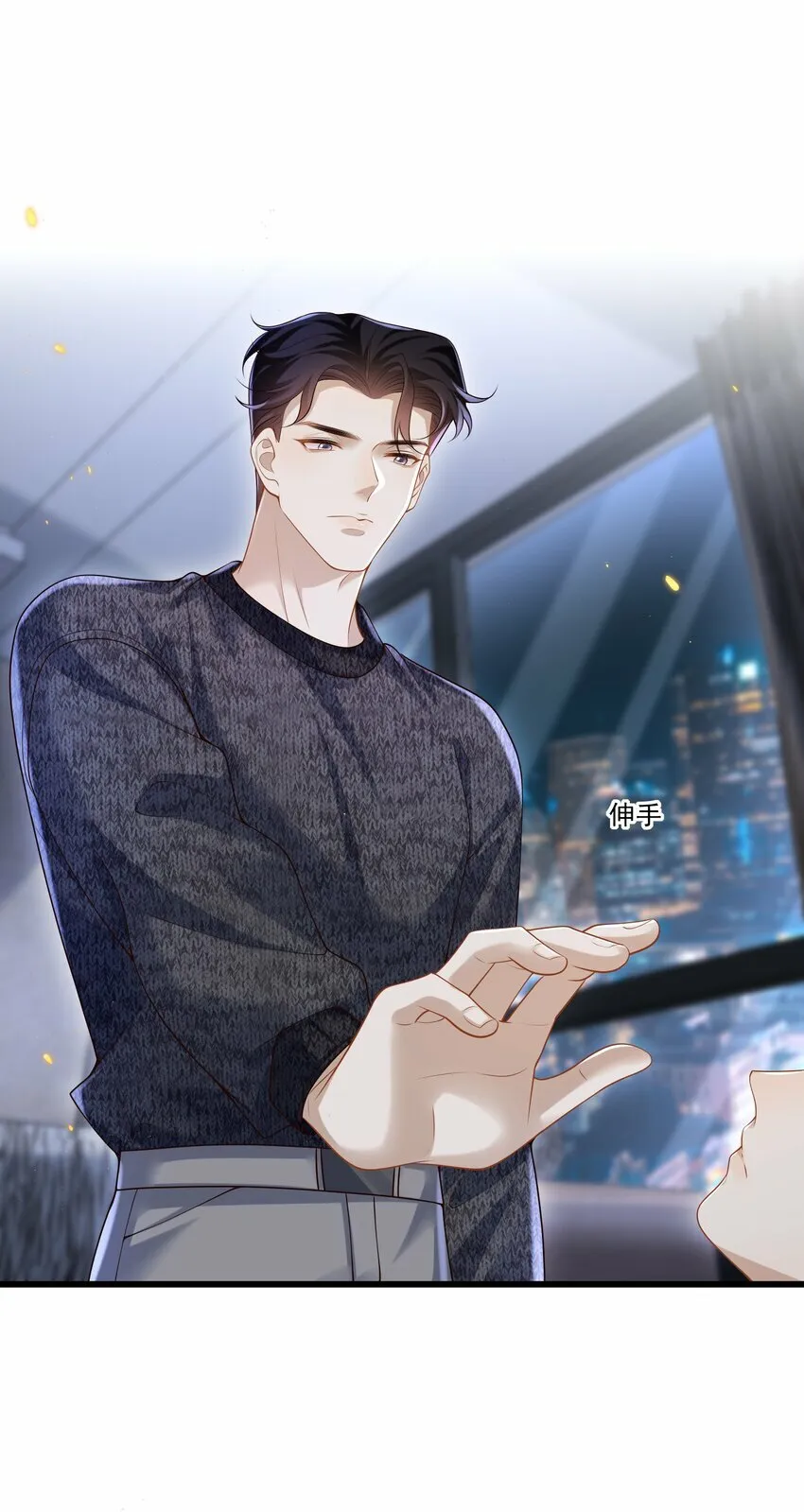 015 他怎么把我带回来了？！39