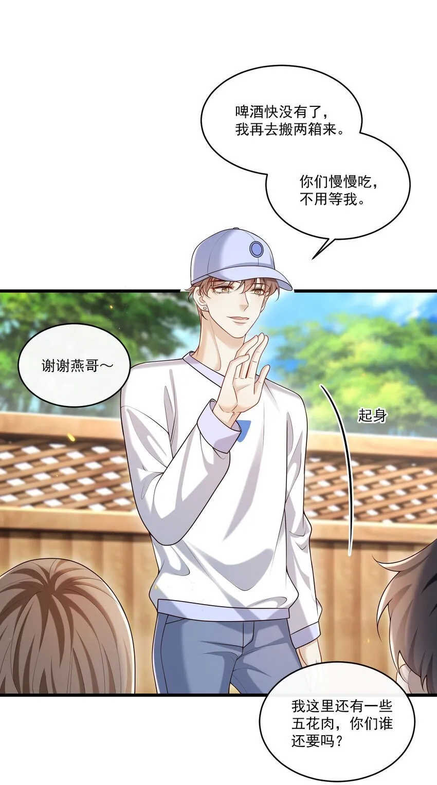 023 更好玩的东西？！4