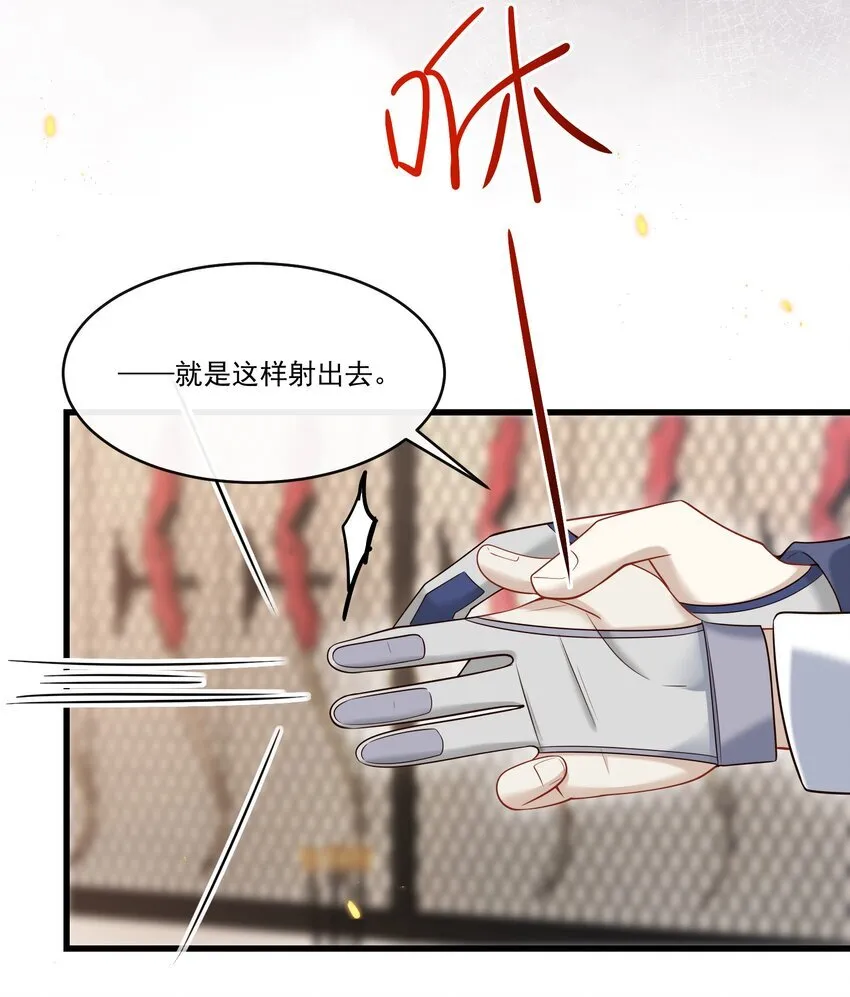 024 他这么单纯吗？！22
