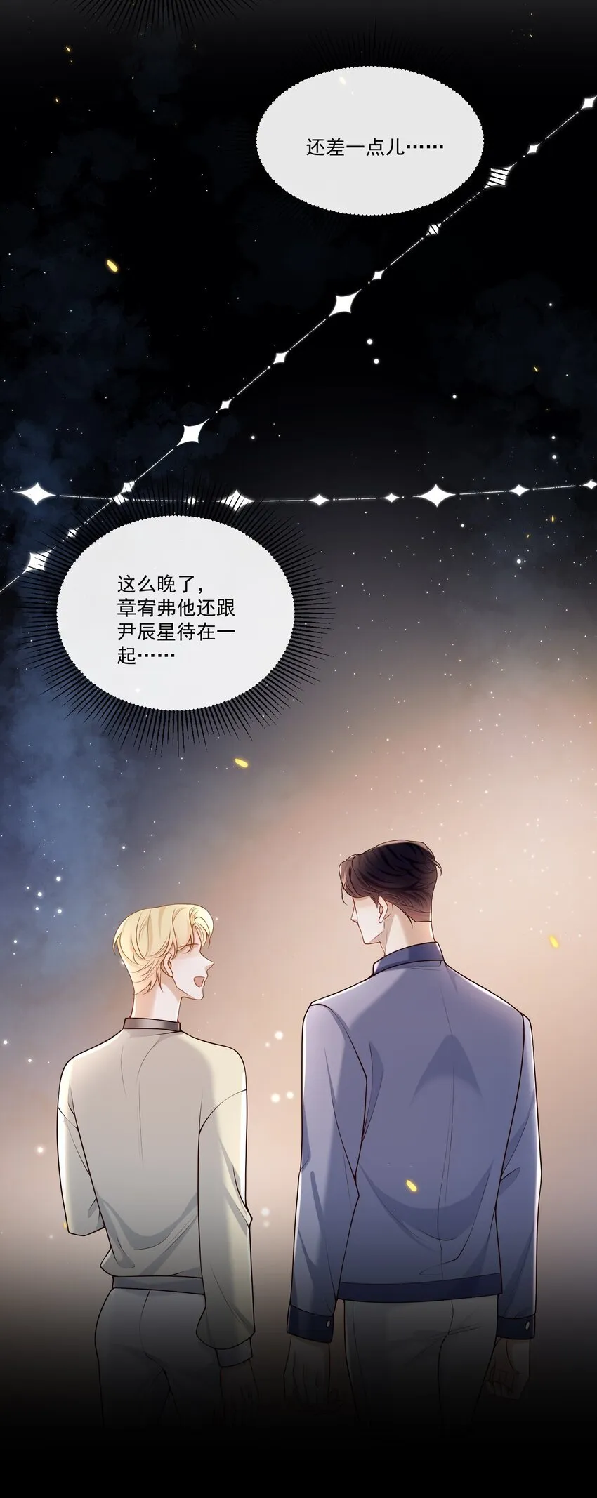 028 我佛不渡色批！28