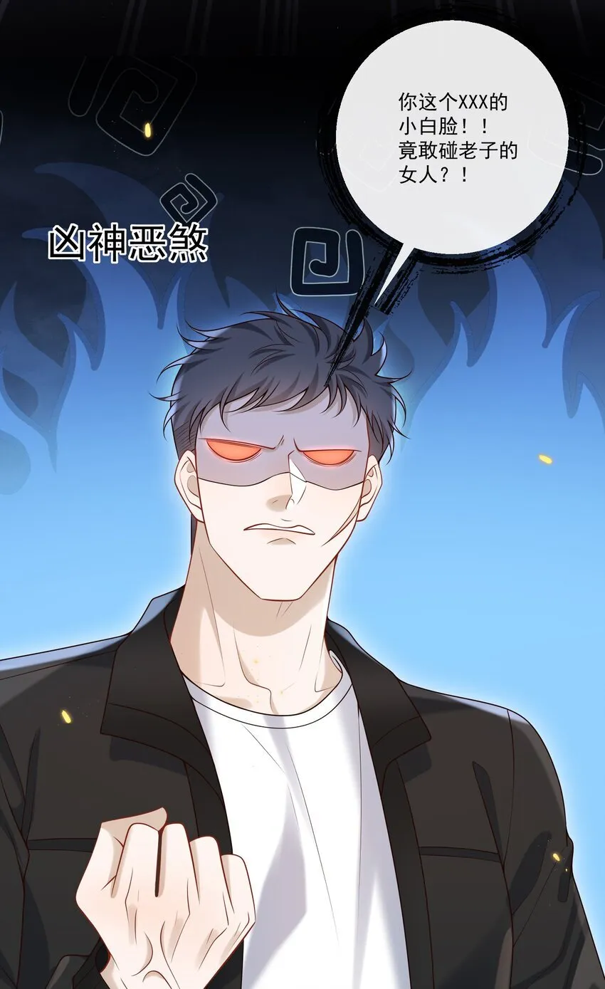 031 单身狗的悲哀？汪呜！22
