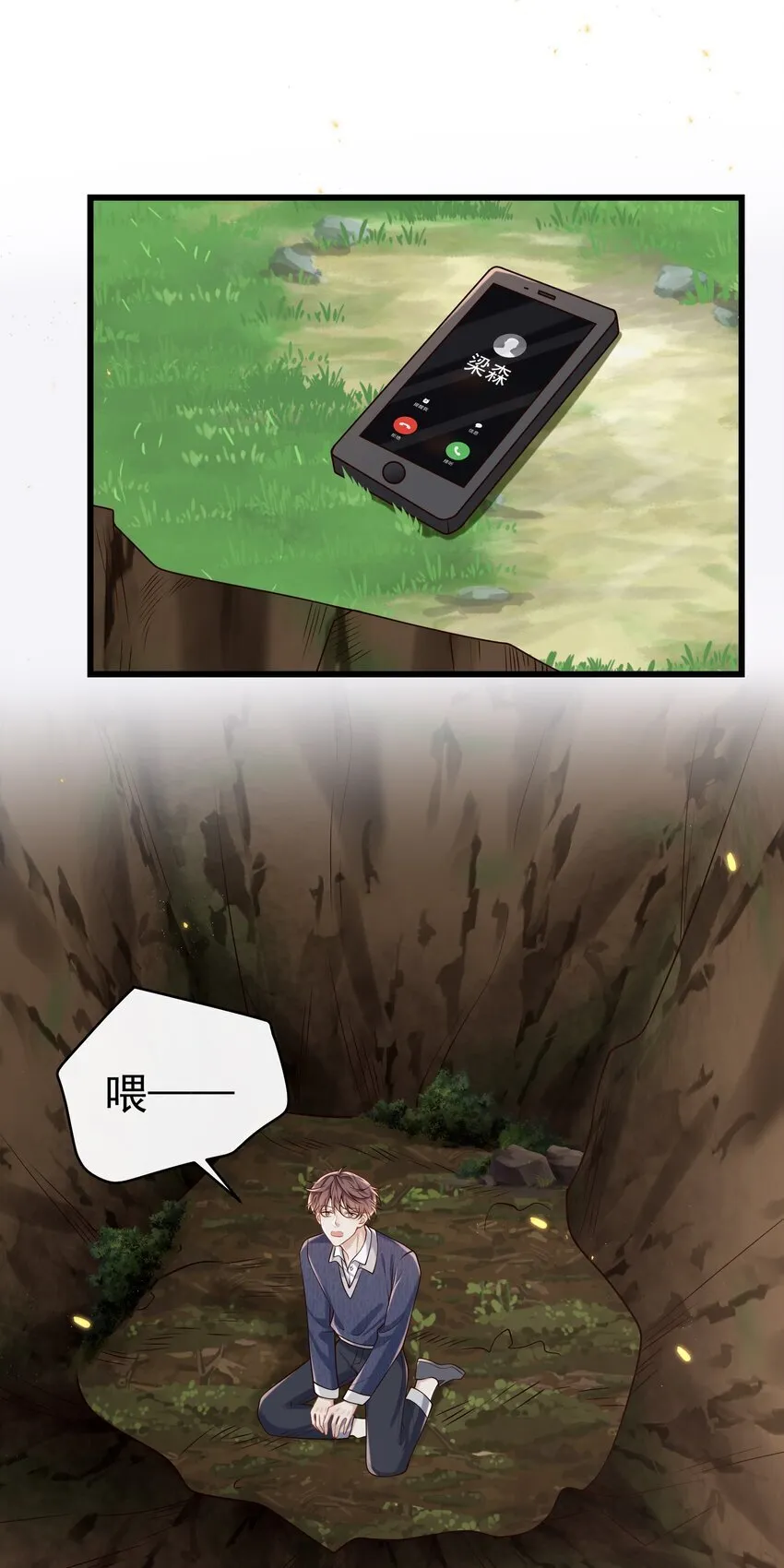 040 谁来救救我啊！！14