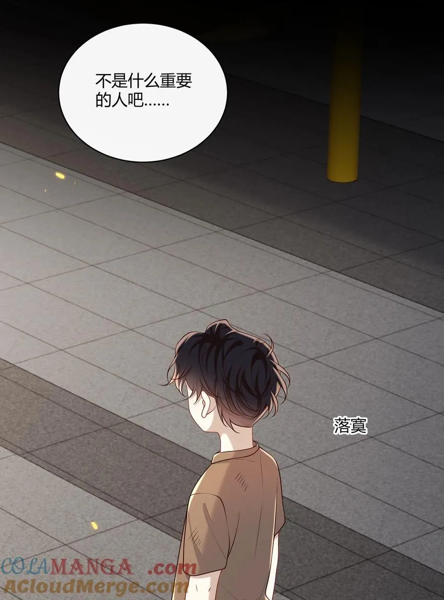 052 不重要的人……42