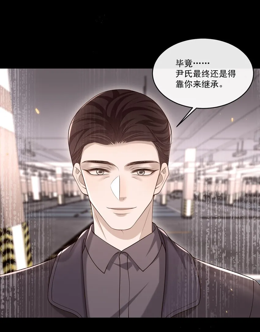 020 我可以留宿你家吗？8