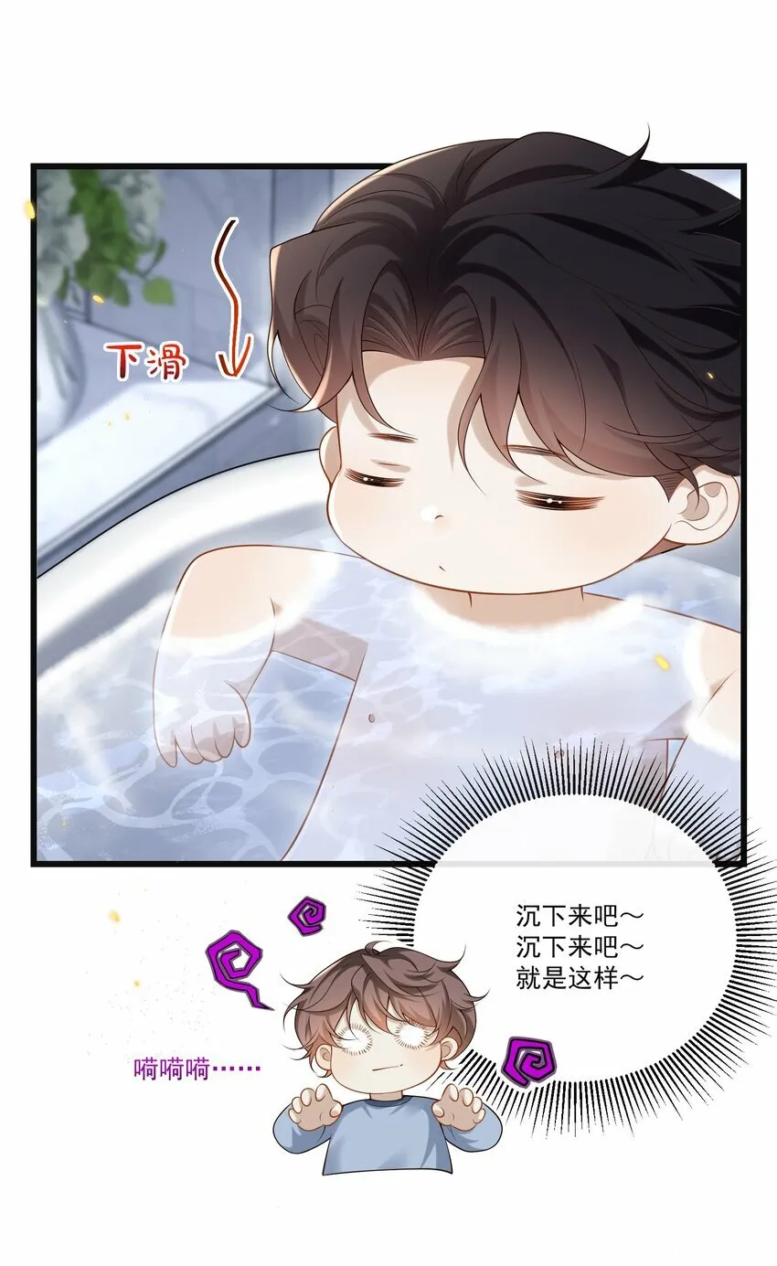 010 秘密被发现了？！6