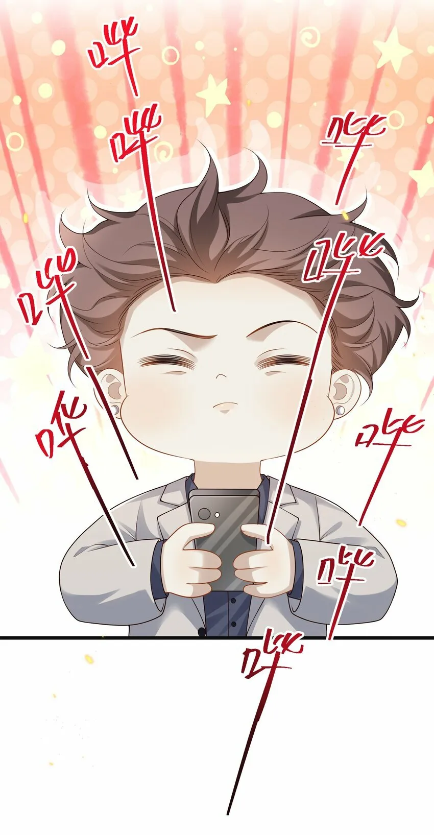 010 秘密被发现了？！31