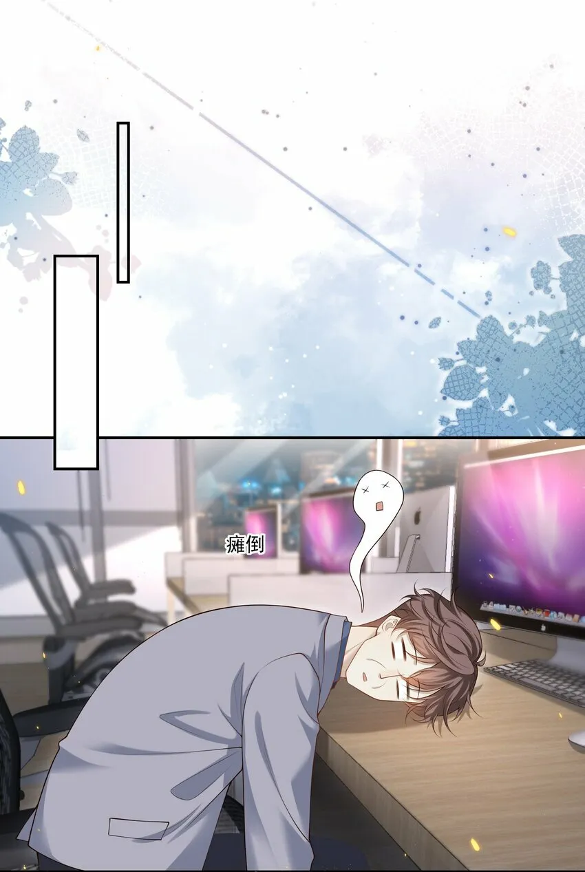 006 你在往哪儿看呢！13