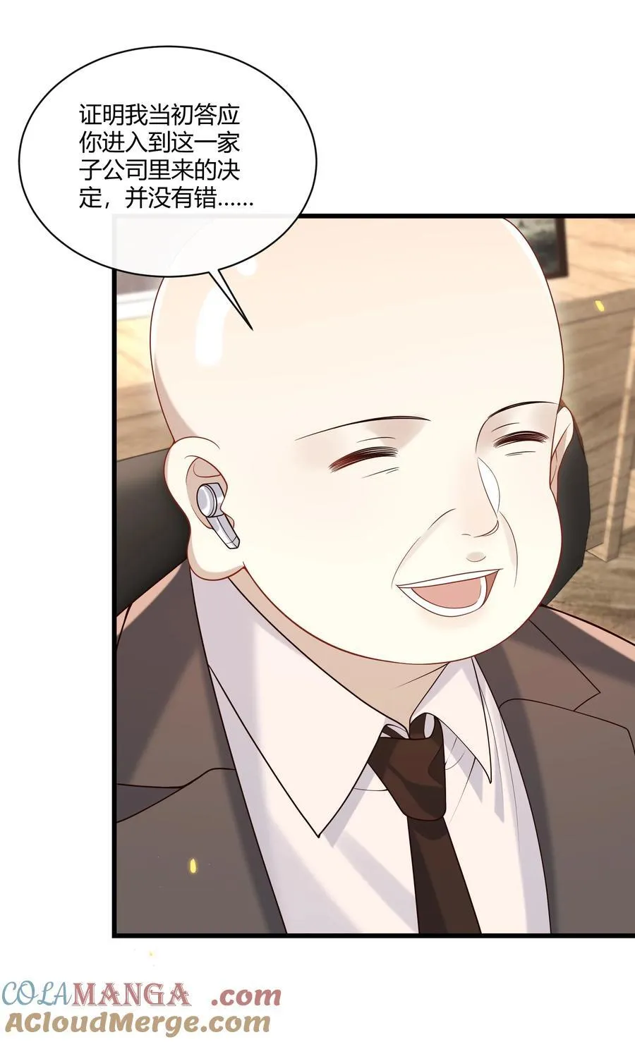 047 还真是体贴入微啊！6