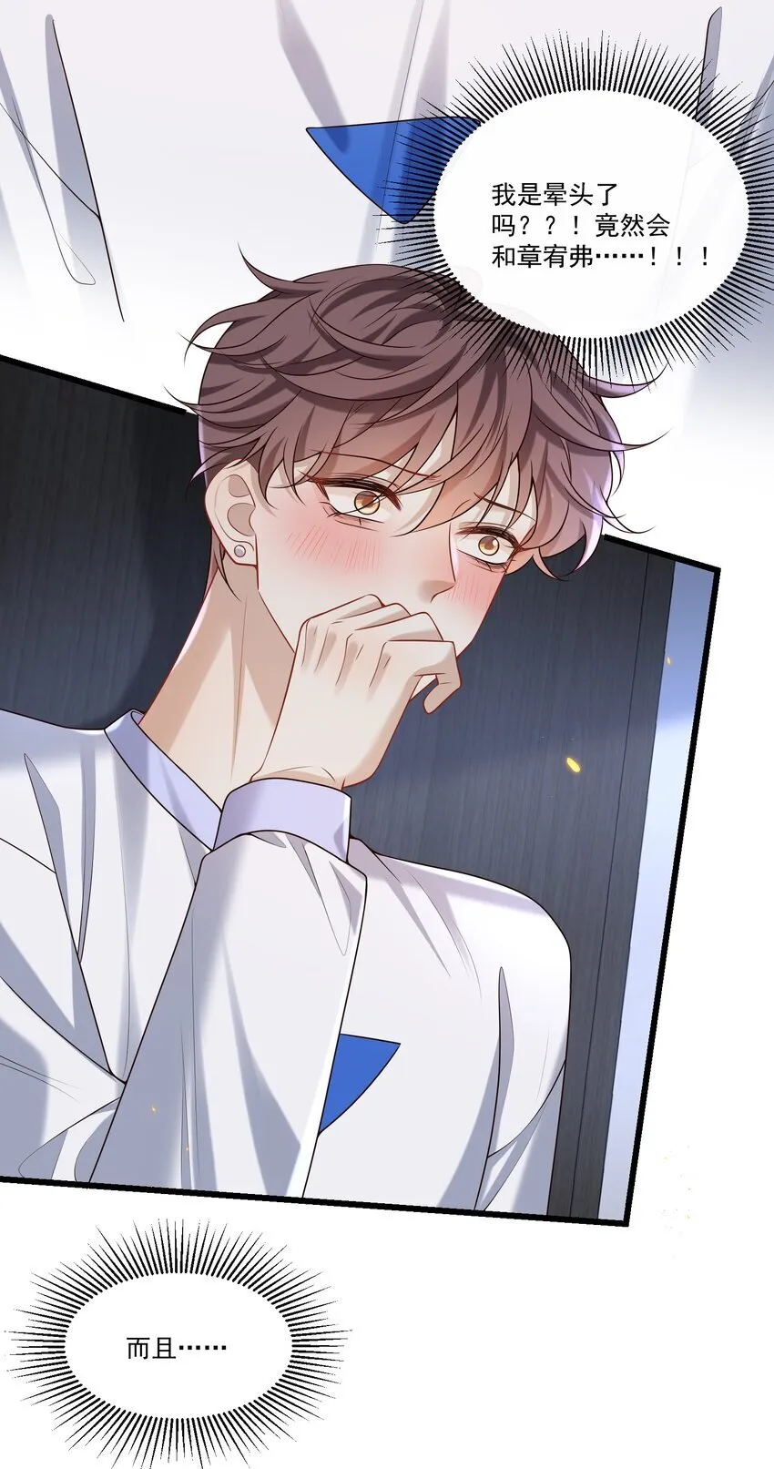028 我佛不渡色批！4
