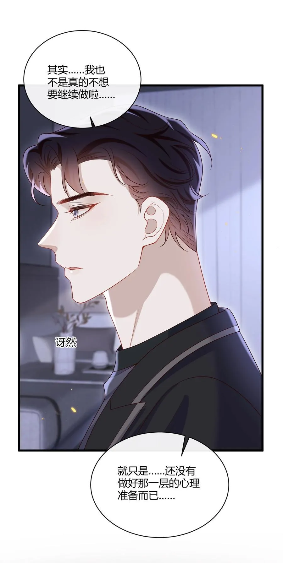 051 小兔子乖乖，把门开开17