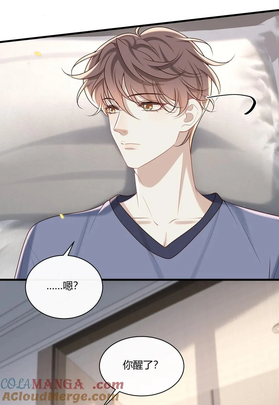 052 不重要的人……21