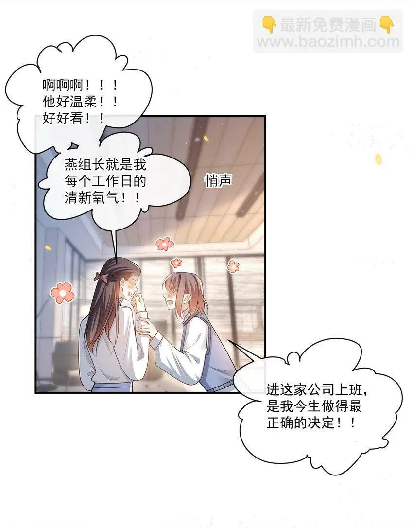 004 这一切难道不是梦？！10