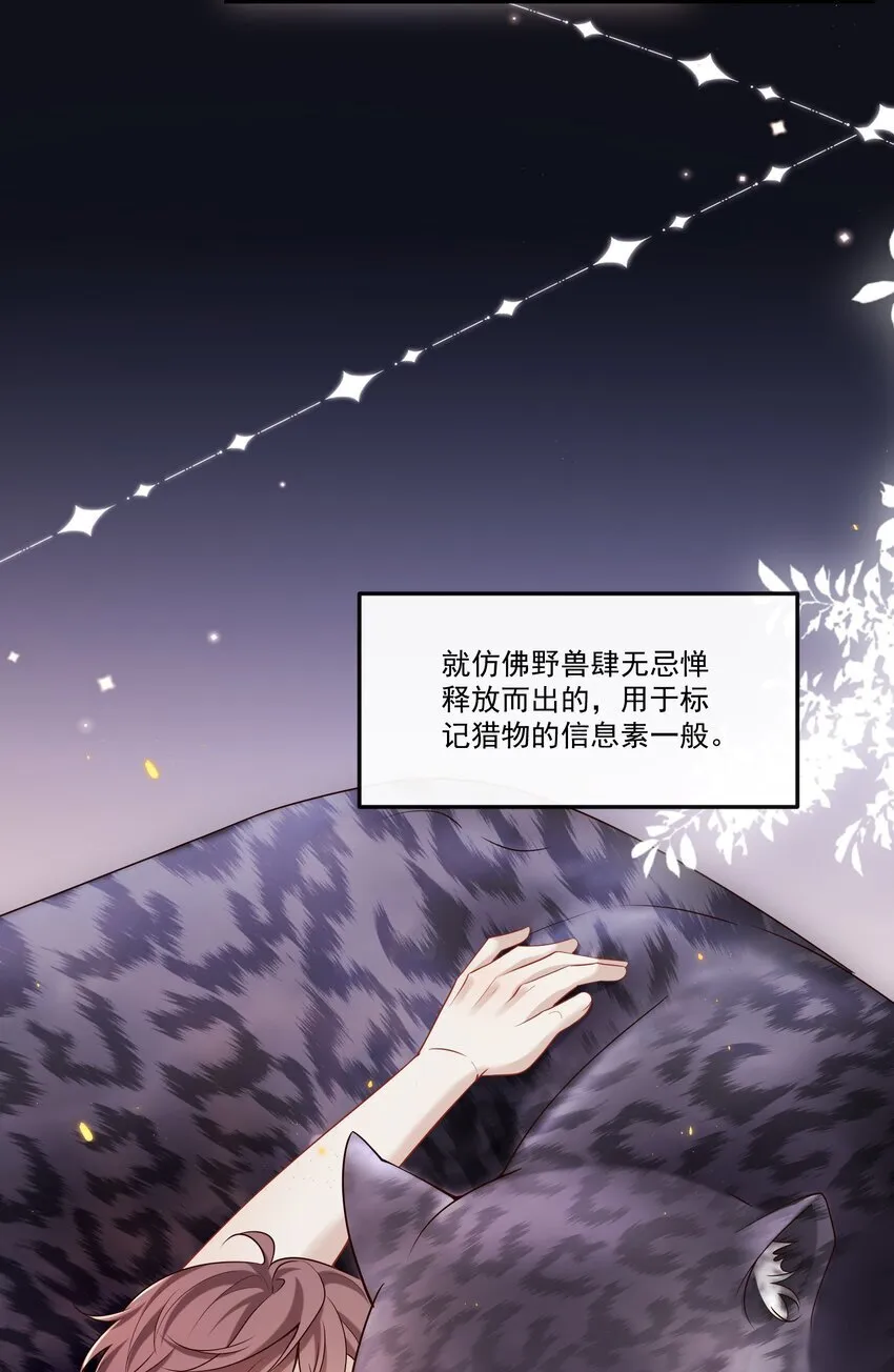024 他这么单纯吗？！18