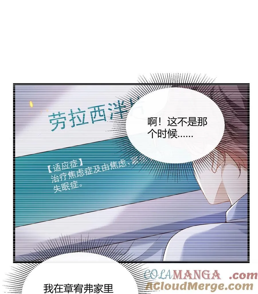 048 有点12