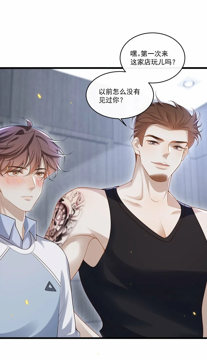 014 你是不是醉了？18