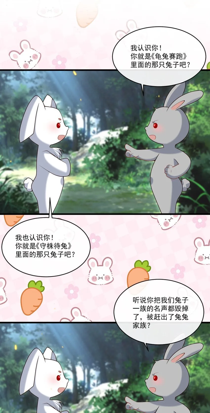 021 贵圈车速这么狂野吗？15