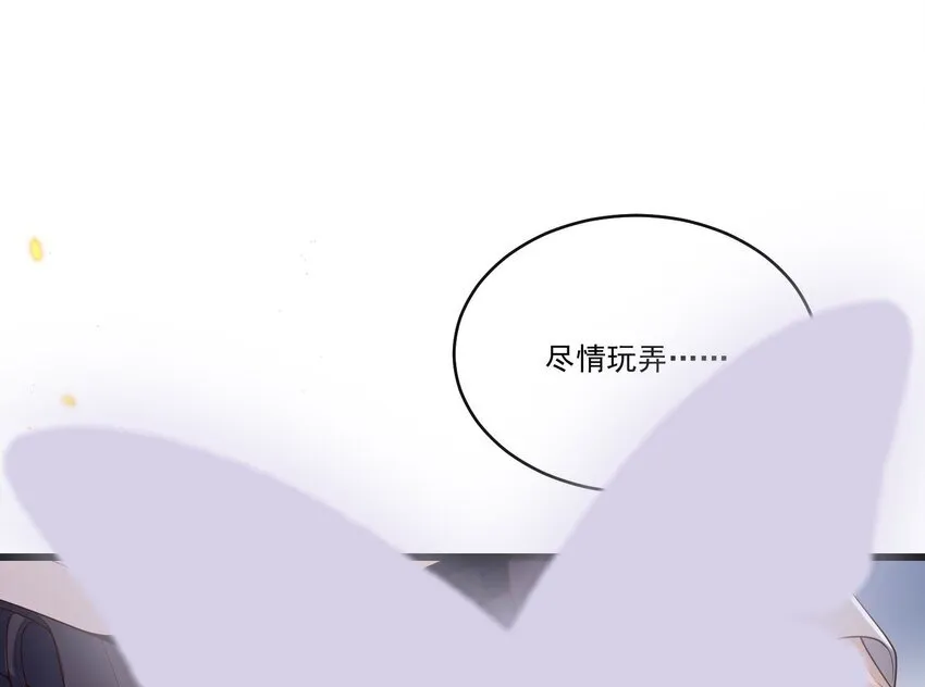016 我是你play中的一环吗？44