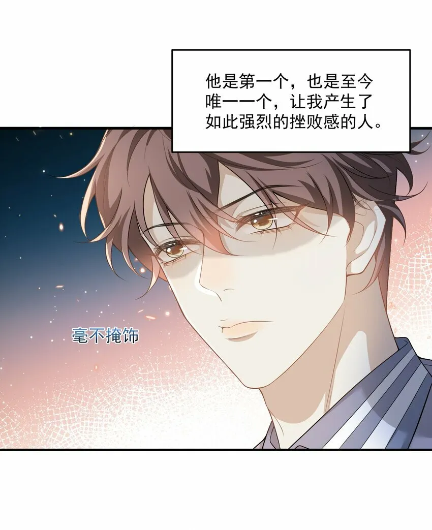 001 你好变态啊你！42