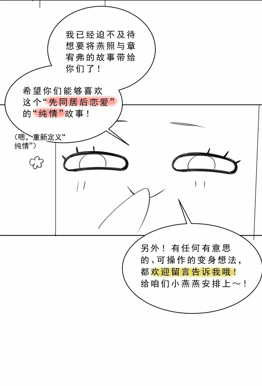 001 你好变态啊你！58