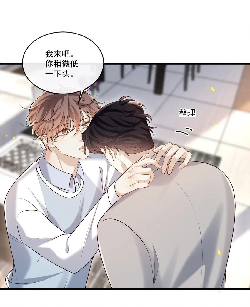 019 霸道总裁和他的小娇妻？7