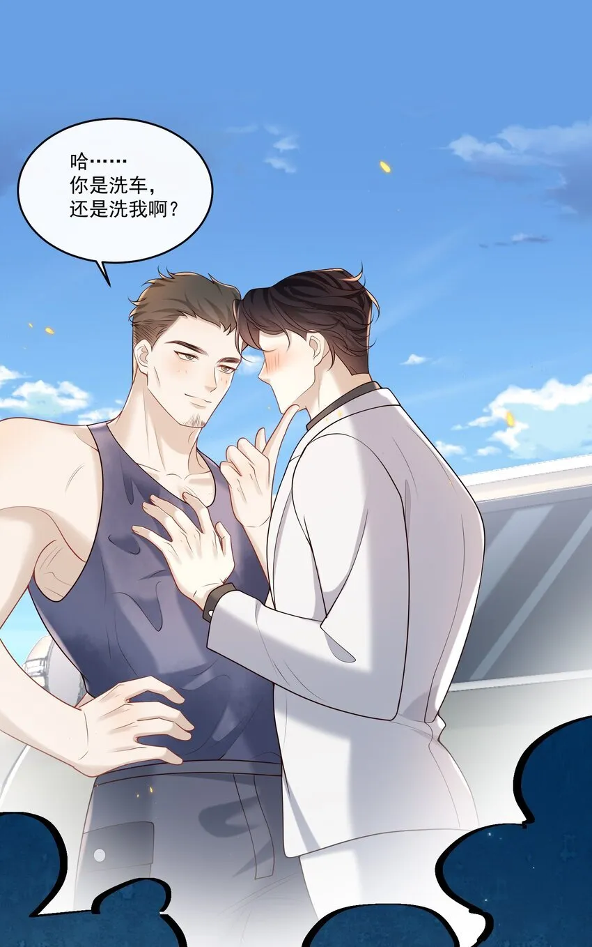 019 霸道总裁和他的小娇妻？16