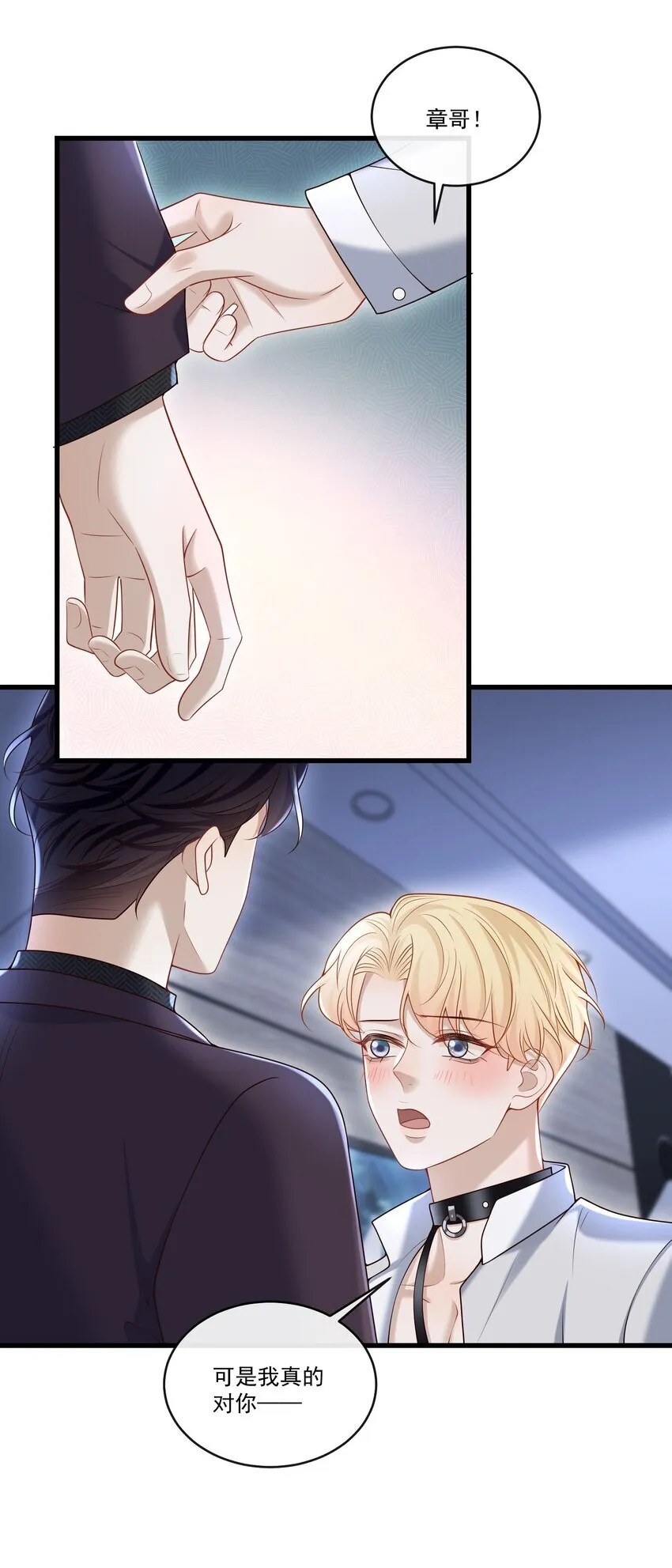 021 贵圈车速这么狂野吗？29