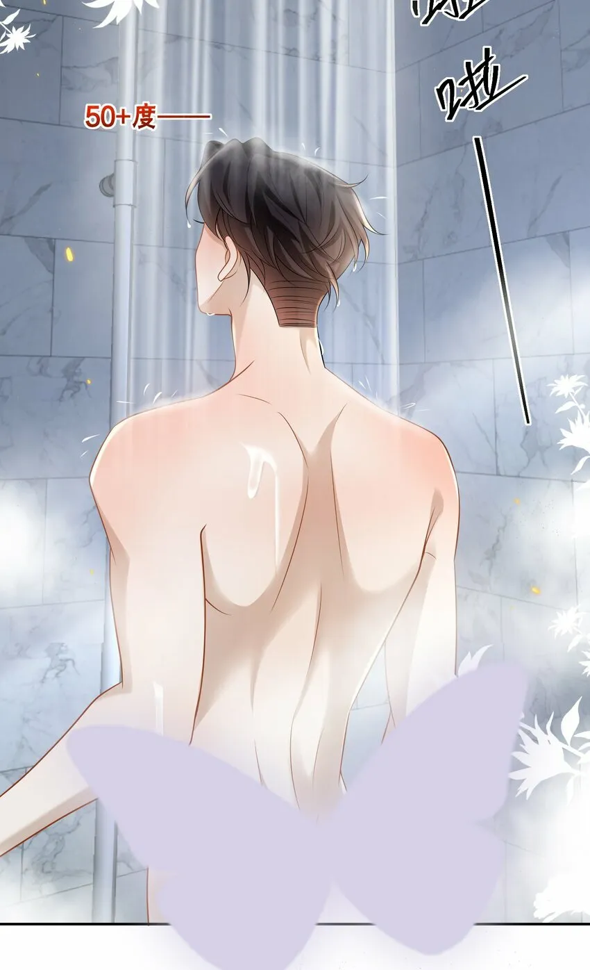 008 竟然会被男人强吻？！27