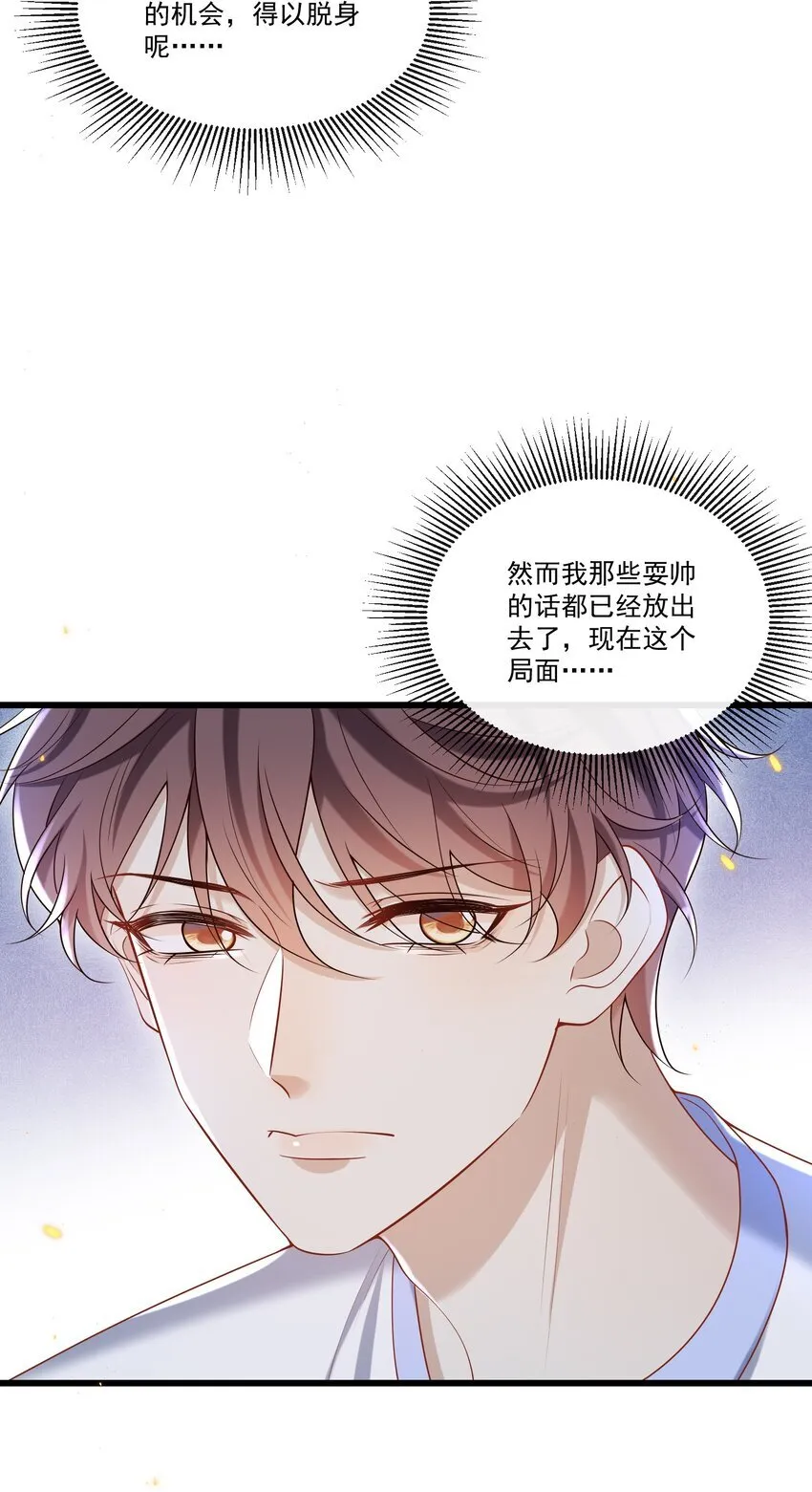 026 这局面该怎么收场啊！5