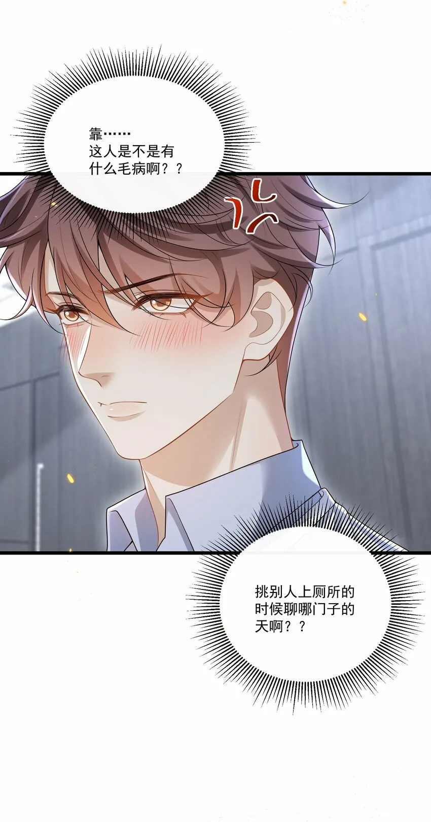 014 你是不是醉了？19