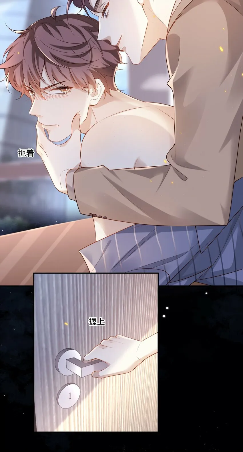 003 我不干净了！15