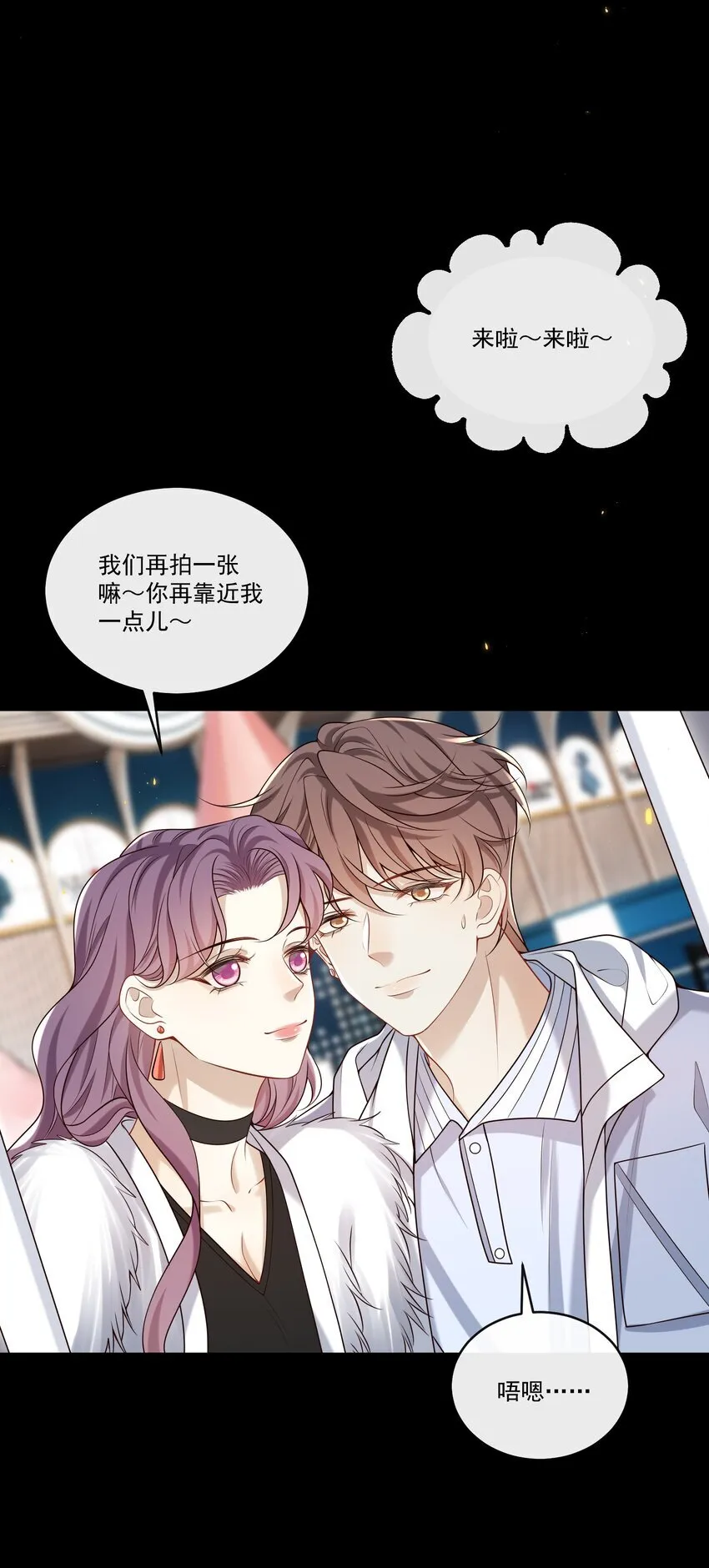 031 单身狗的悲哀？汪呜！13