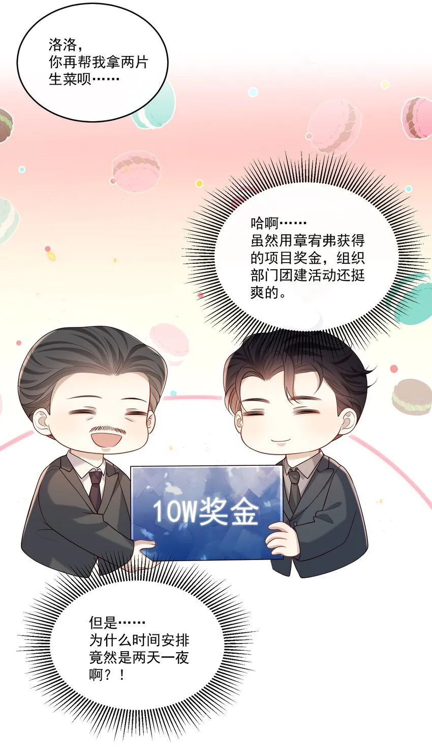 023 更好玩的东西？！5