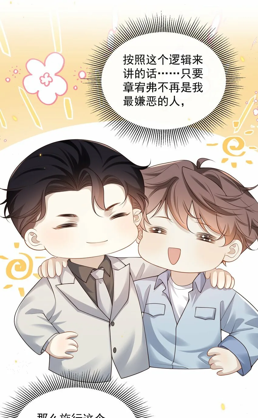 012 破镜还能重圆吗？9