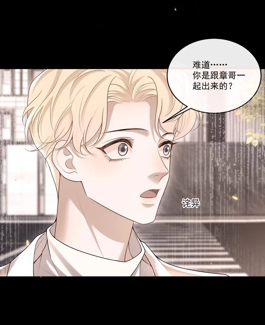 020 我可以留宿你家吗？16