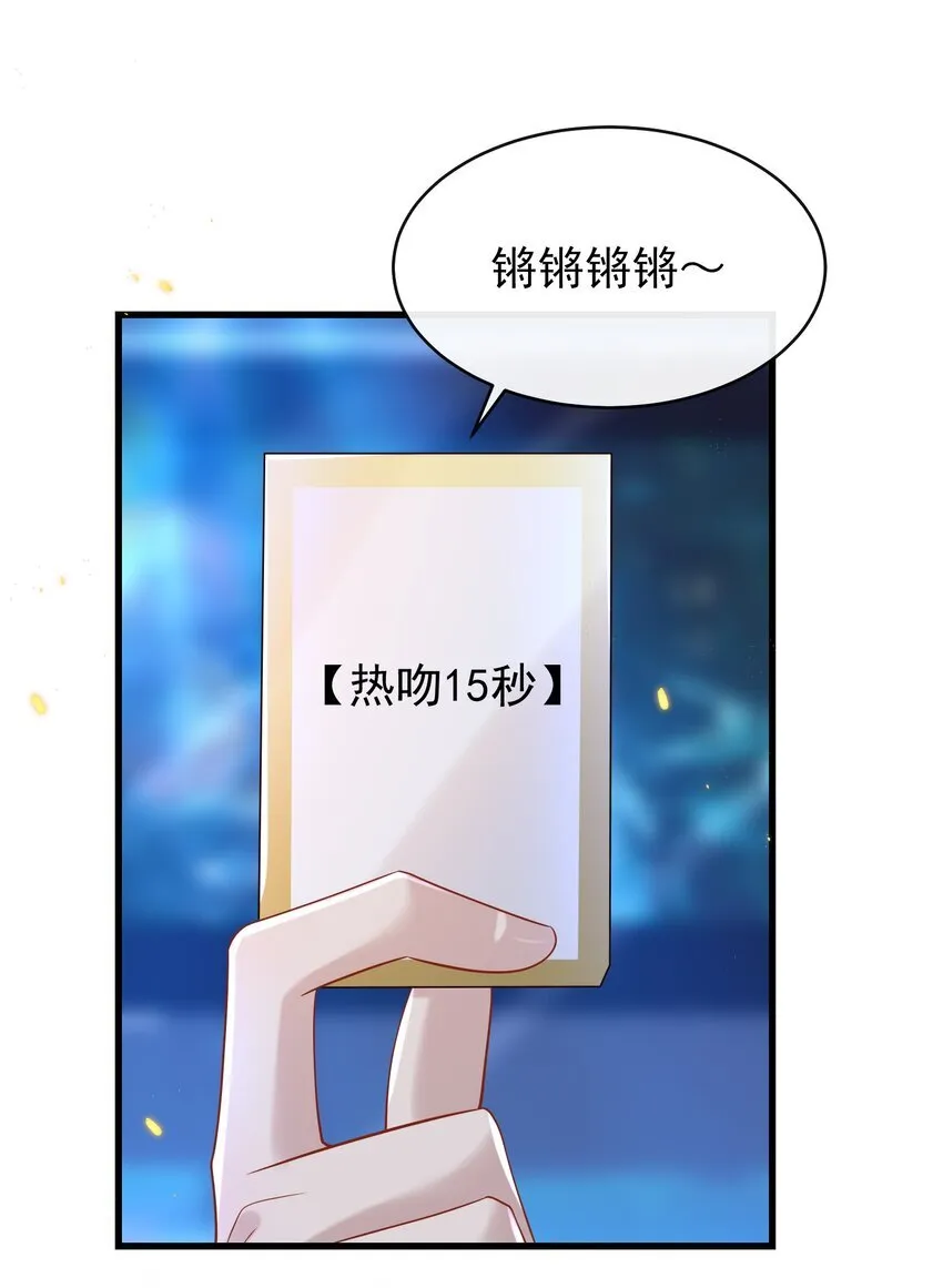 025 章副总监敢不敢啊～25