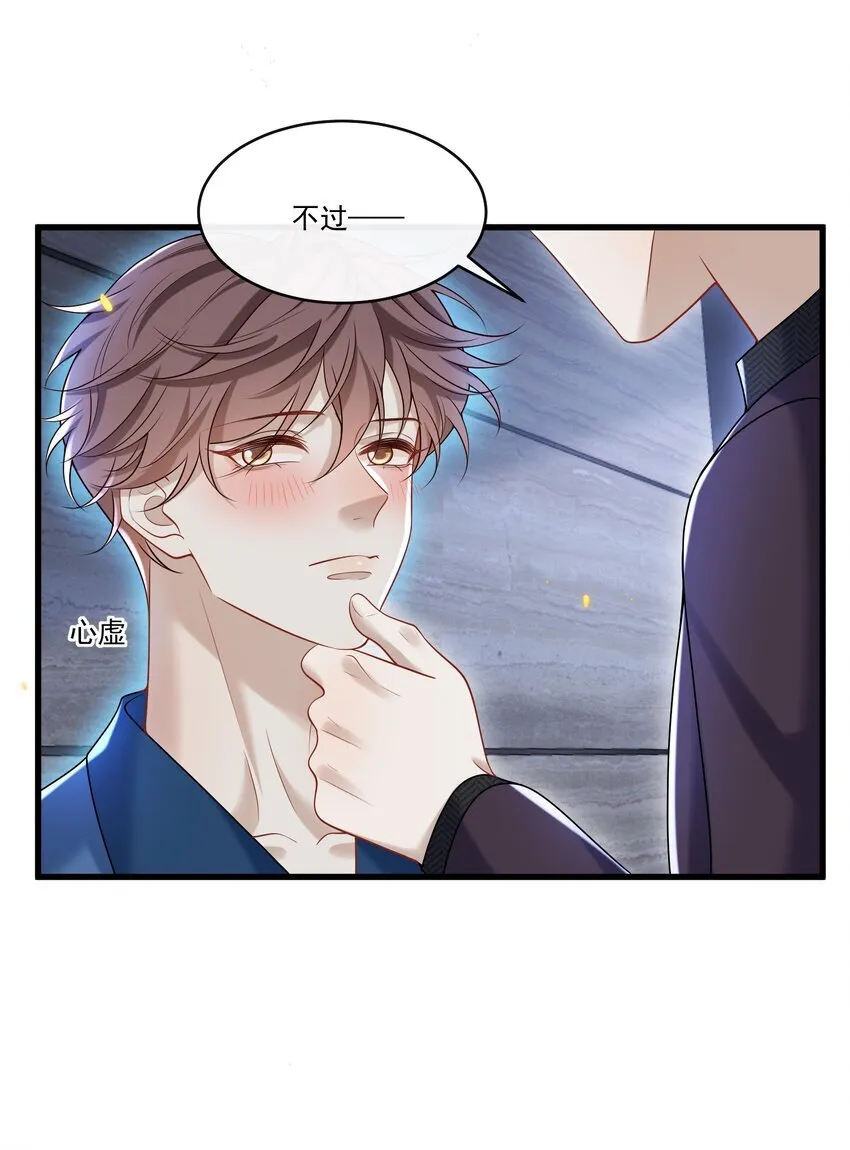 021 贵圈车速这么狂野吗？38