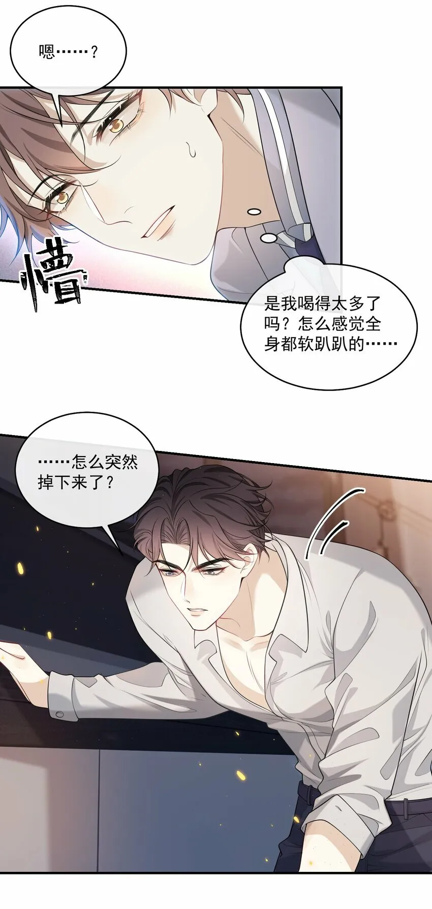 001 你好变态啊你！52