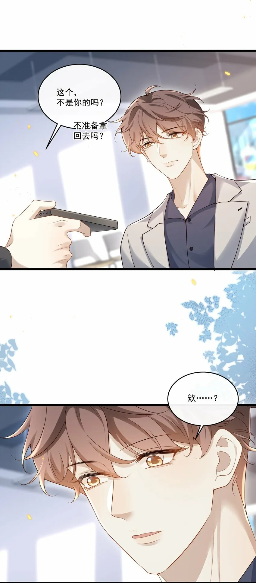 011 生无可恋！4