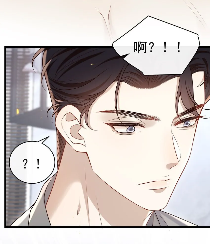 042 吃醋38