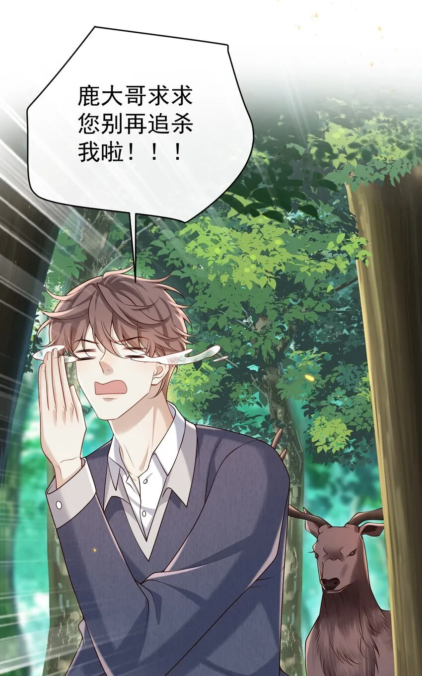 040 谁来救救我啊！！6