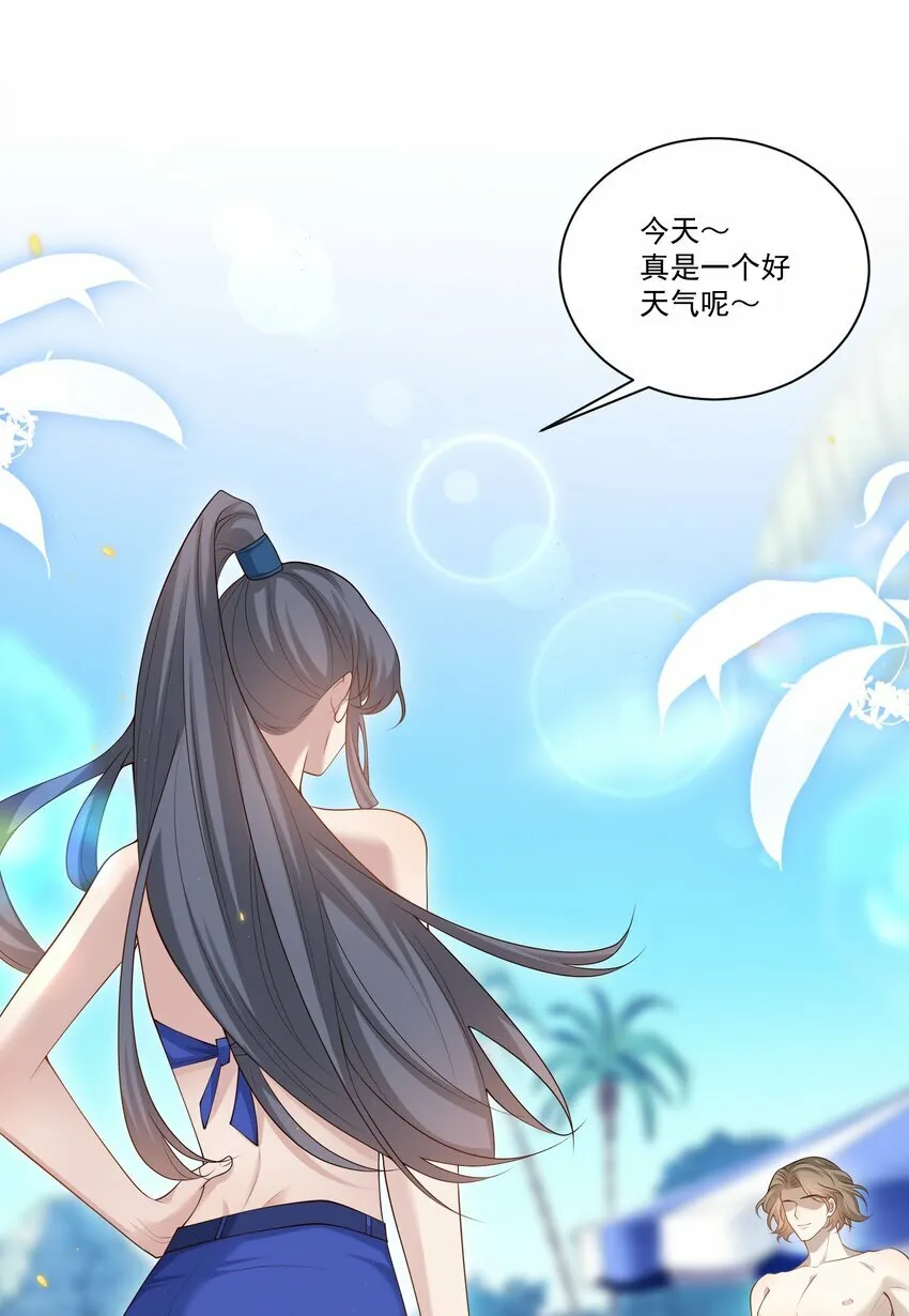 006 你在往哪儿看呢！10