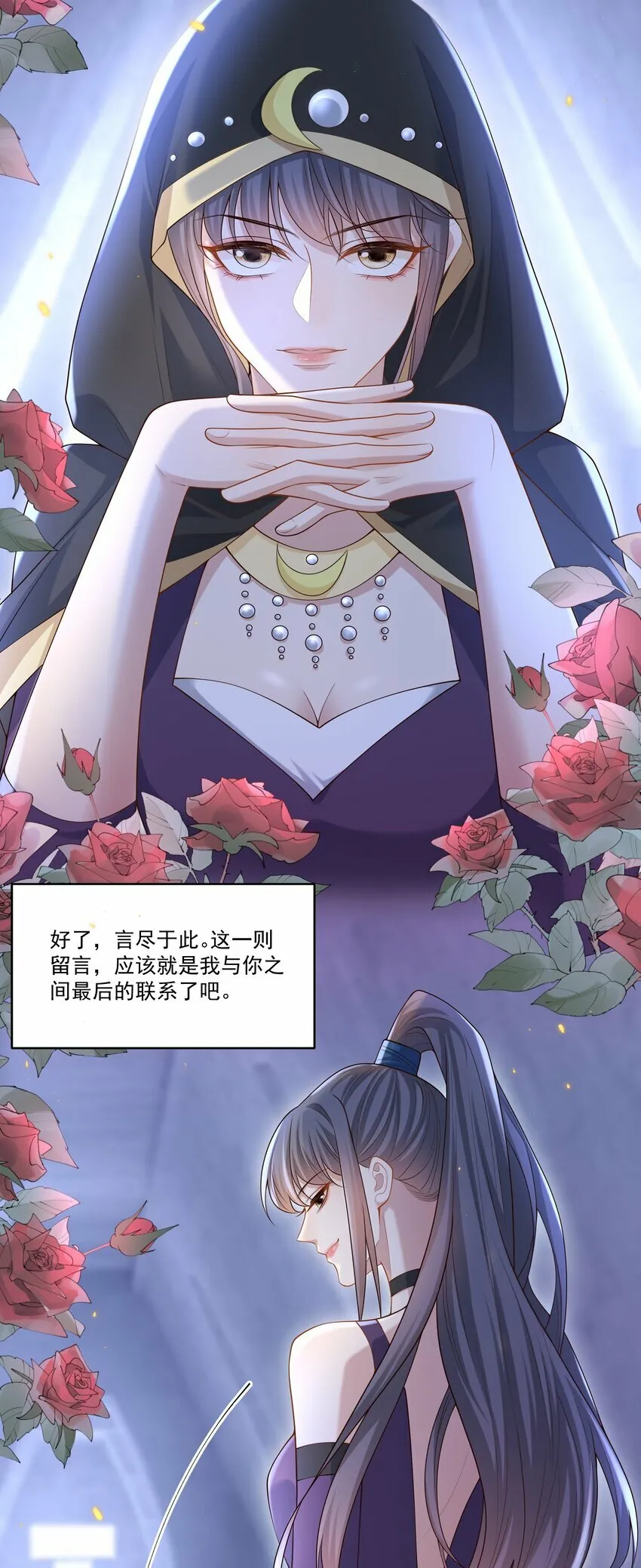 006 你在往哪儿看呢！8