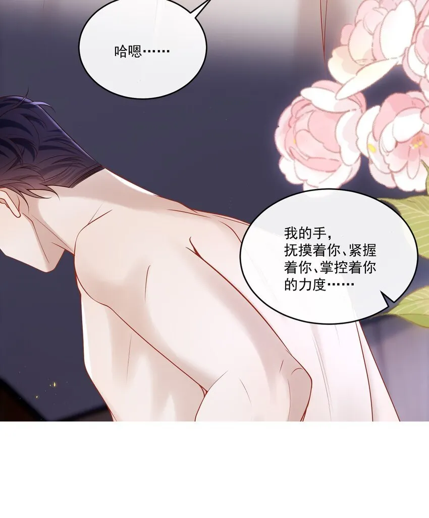 029 拔x无情的渣男！22