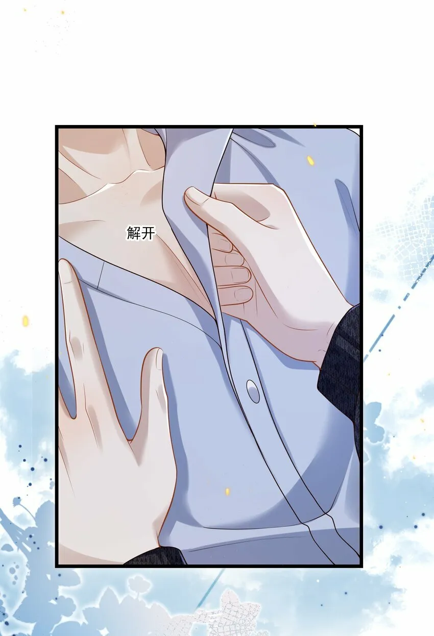 015 他怎么把我带回来了？！40