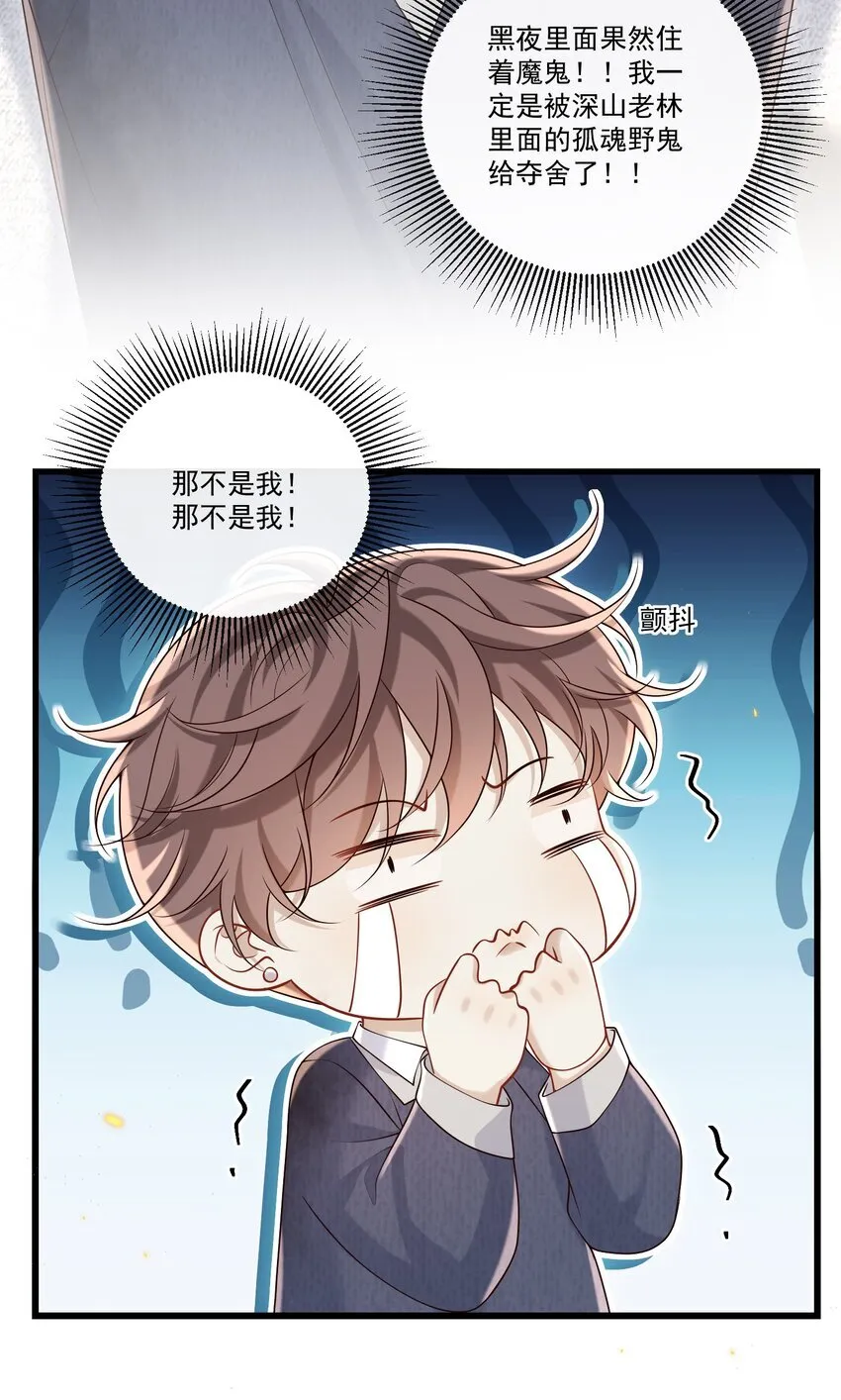 042 吃醋8