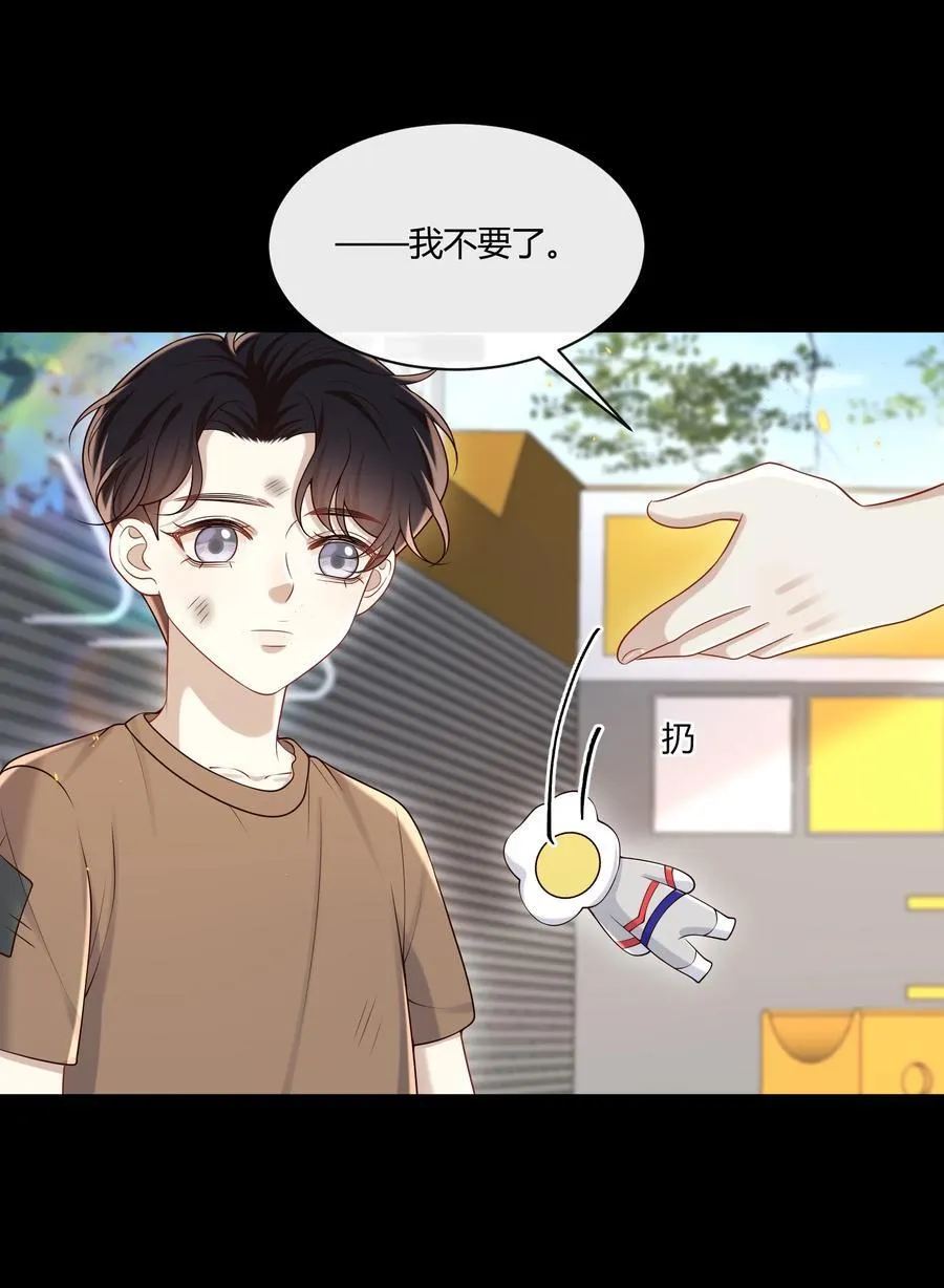 052 不重要的人……14