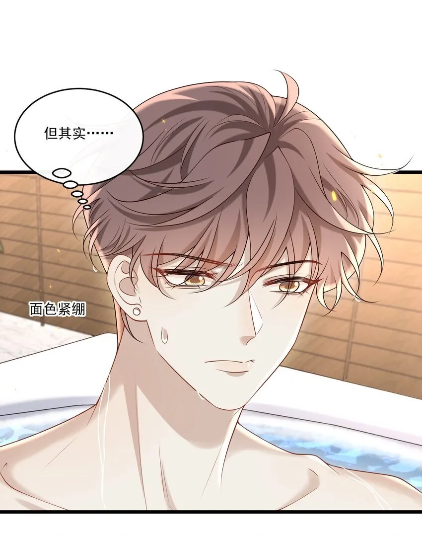 043 这么容易失控呀～25
