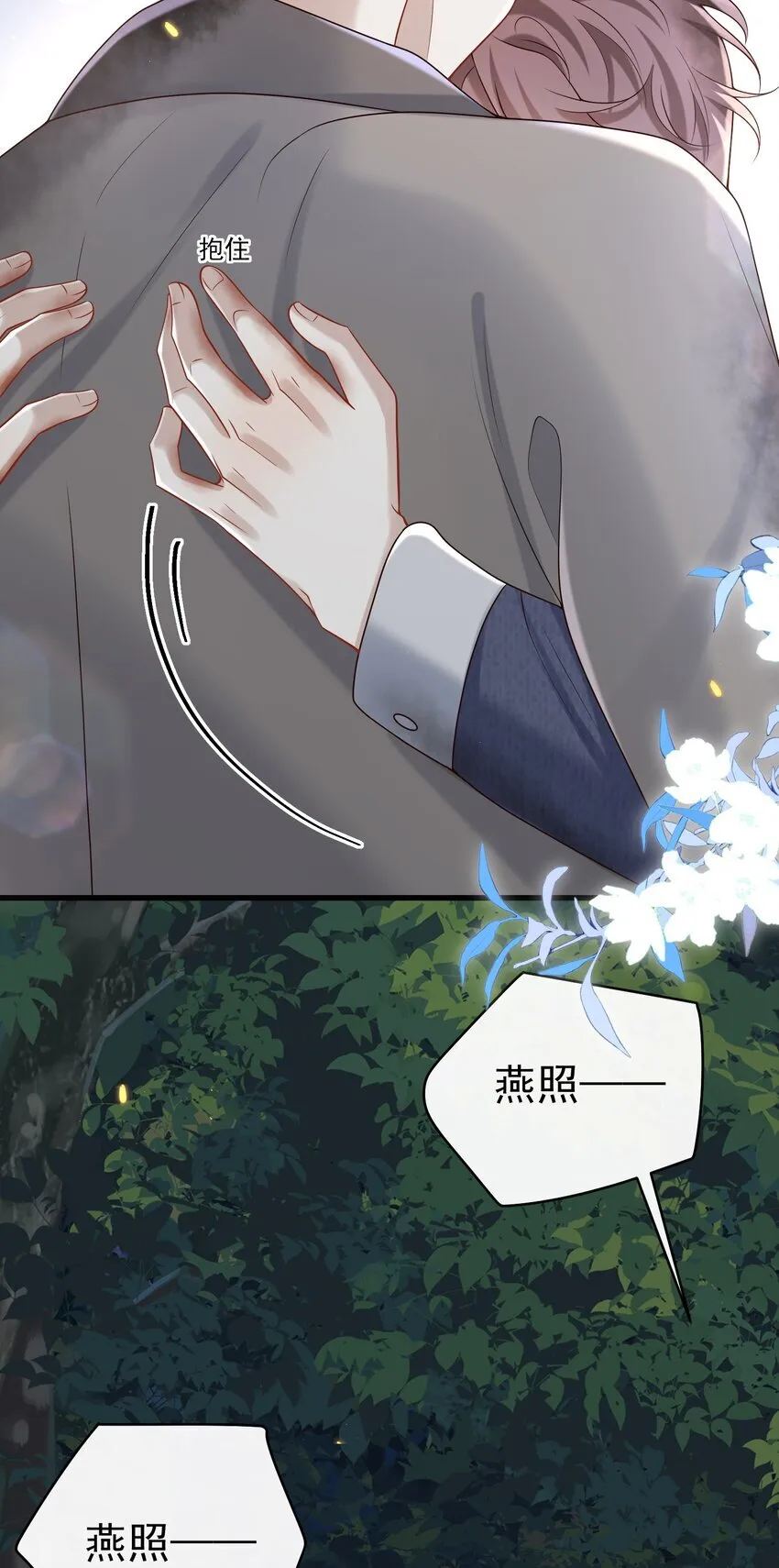 041 好疼～24